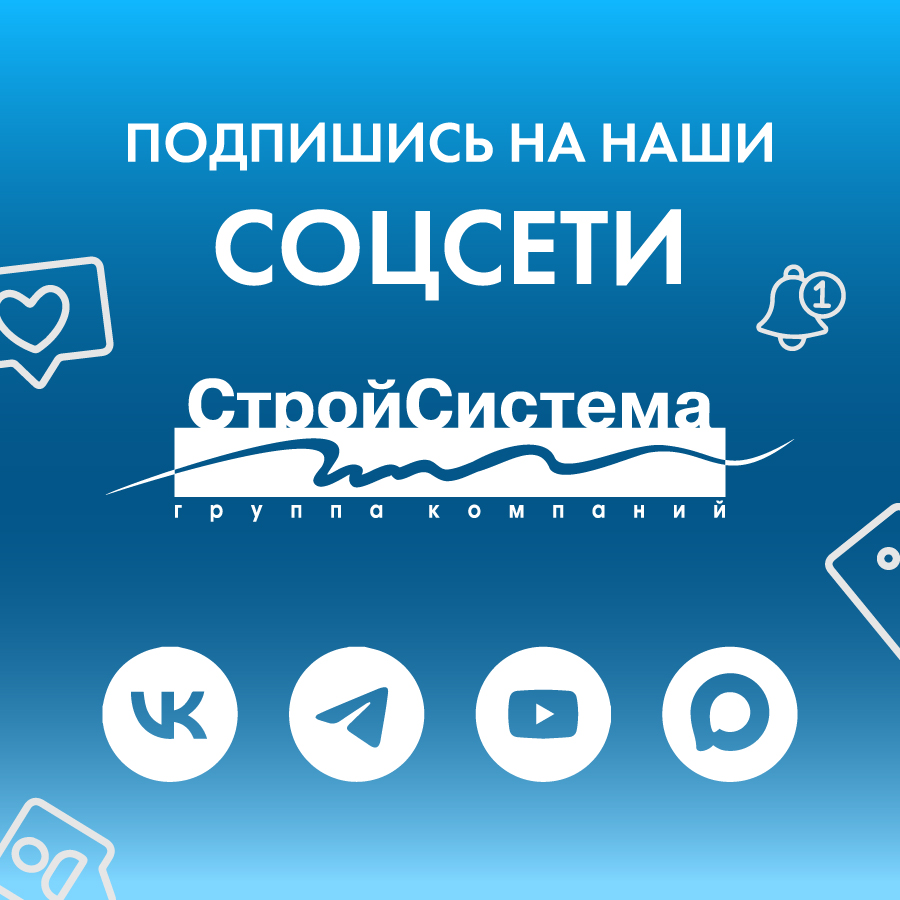 Друзья, присоединяйтесь к нам в соцсетях - там много полезного! Друзья, присоединяйтесь к нам в соцсетях - там много полезного!
