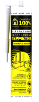 Герметик силиконовый нейтральный, РЕМОНТ НА 100%, 260 мл