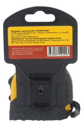 Рулетка Ultima Lite, 5мх19мм, обрезиненный пластиковый корпус