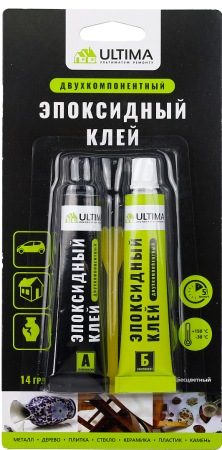 Эпоксидный клей ULTIMA Универсальный двухкомпонентный Эпоксидный клей ULTIMA Универсальный двухкомпонентный