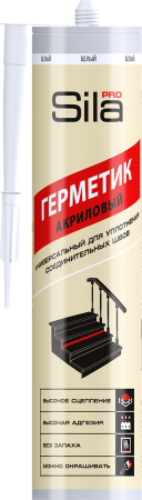 Sila PRO герметик акриловый универсальный, 290 мл Sila PRO герметик акриловый универсальный, 290 мл