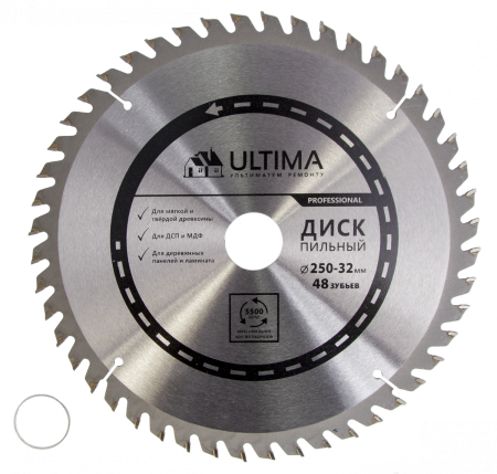 Пильный диск по дереву Ultima,160 х 20мм, 48 зуб, +кольцо Пильный диск по дереву Ultima,160 х 20мм, 48 зуб, +кольцо